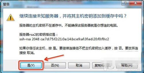 iOS8盘古越狱白苹果后的保资料修复后垃圾的清理