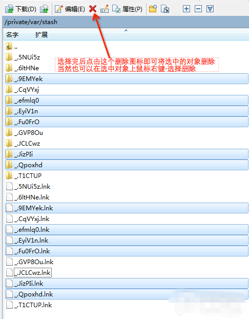 iOS8盘古越狱白苹果后的保资料修复后垃圾的清理