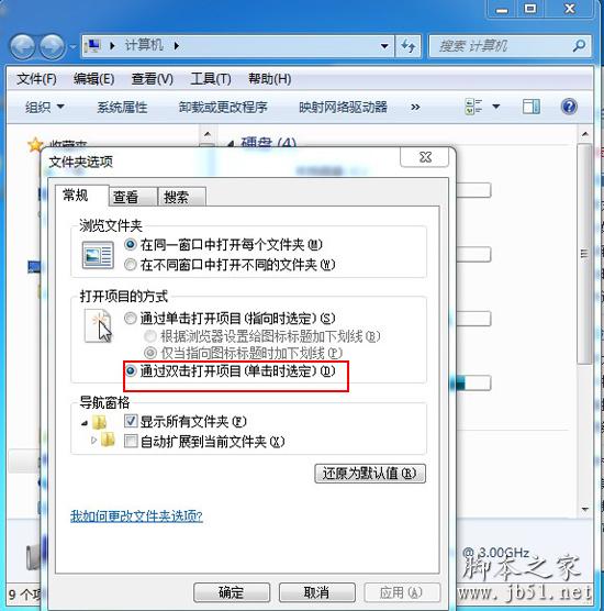 鼠标单击变双击怎么办