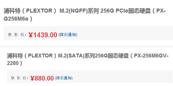 M.2接口SSD是咋回事?M.2接口SSD全面解析