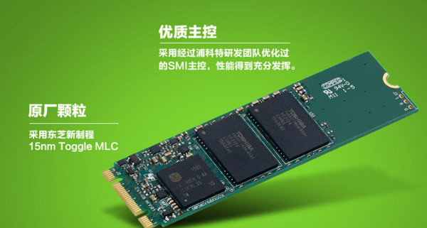 M.2接口SSD是咋回事?M.2接口SSD全面解析