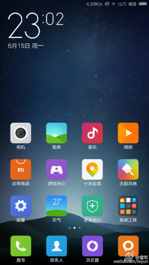 小米Note全网通版 将于6月29日正式发布 
