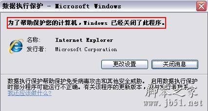 网页关闭