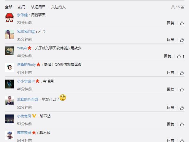 新版支付宝闹哪样？还让不让微信活