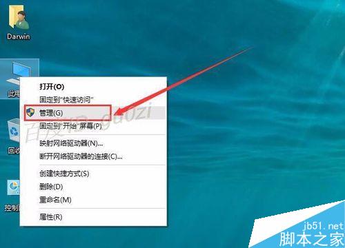 新买的硬盘,系统里不显示,怎么初始化,使用