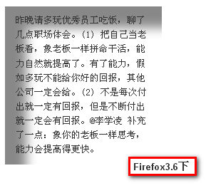 Firefox下的内阴影效果 张鑫旭-鑫空间-鑫生活 Firefox下的内阴影效果 张鑫旭-鑫空间-鑫生活