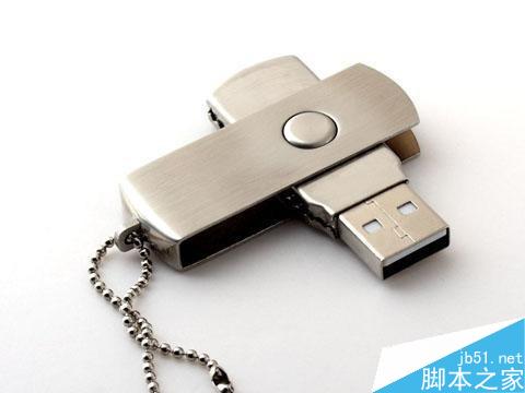 U盘存在问题的简单处理方法