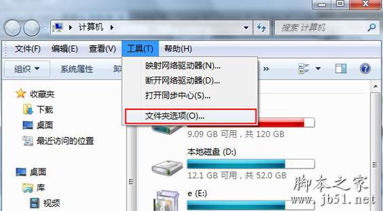 文件夹选项显示