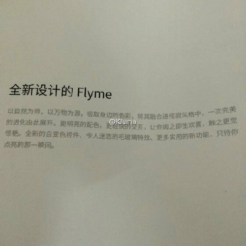 全金属机身来袭 魅族MX5发布会看点汇总