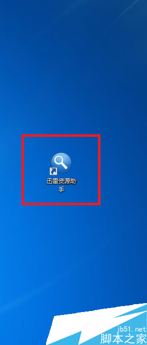 迅雷资源助手磁力链接怎么用