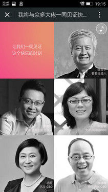 或为母婴秤 快乐妈咪新品布会29日举行 