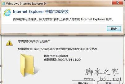 ie9无法安装