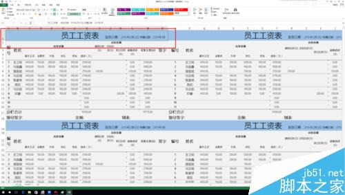 excel快速浏览工作薄技巧