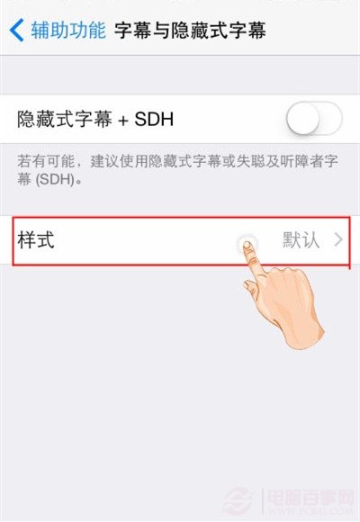 iOS8如何选择字幕显示？ iOS8选择字幕显示教程