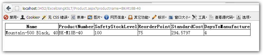 cache6 cache6