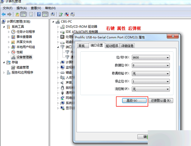 亲测 尝试让电信iPhone能用移动/联通卡 
