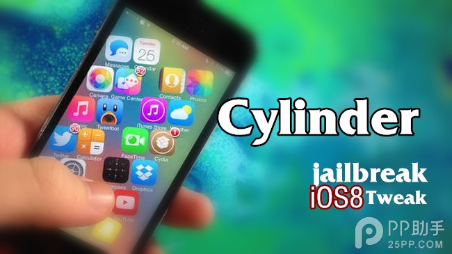 能与Barrel相媲美的Cylinder翻页效果插件 兼容iOS8越狱