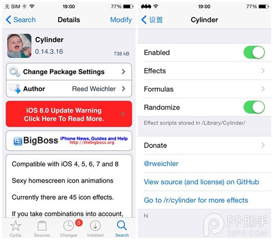 能与Barrel相媲美的Cylinder翻页效果插件 兼容iOS8越狱