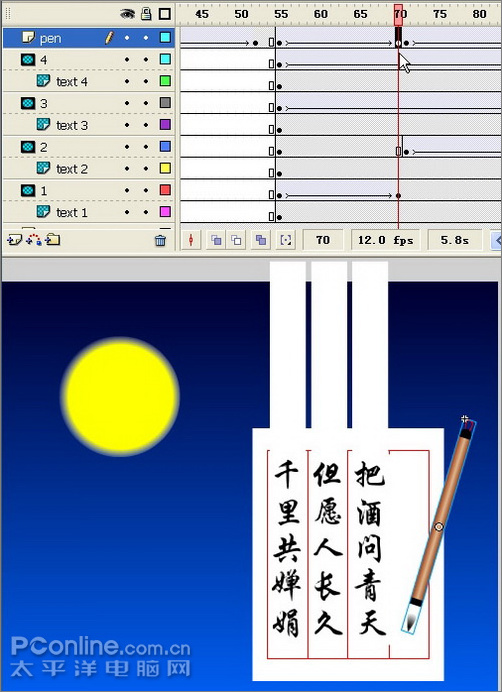 贺中秋节 Flash月圆之夜举笔题诗动画