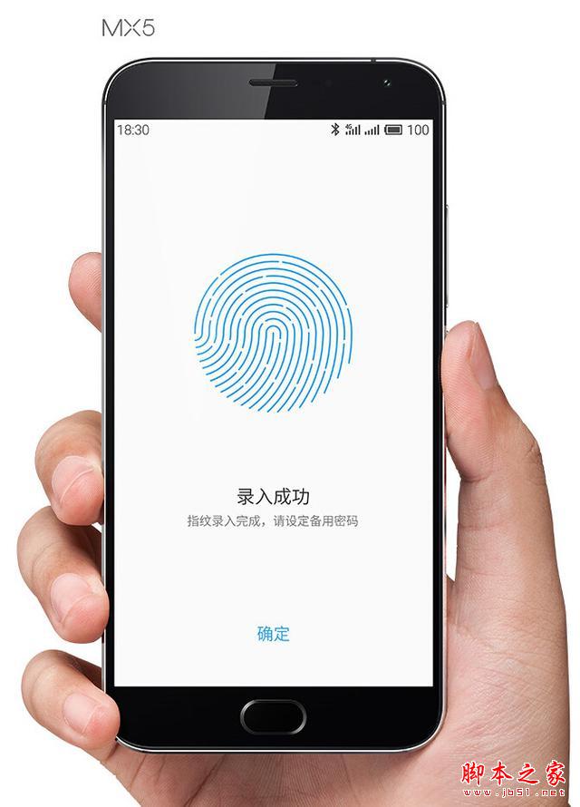 华为能忍？荣耀7刚发布 魅族MX5就各种打脸