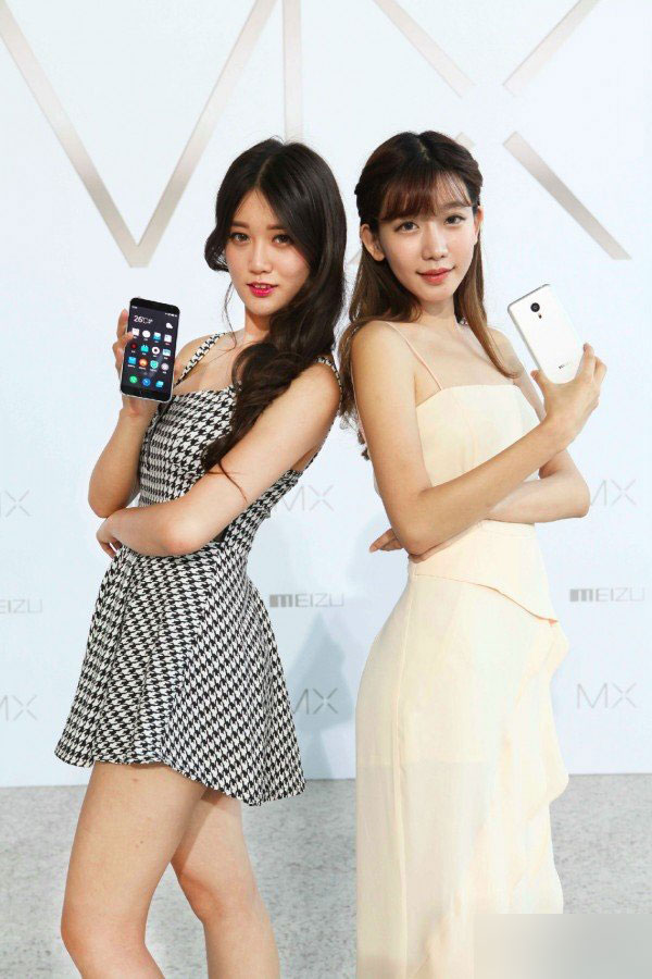 魅族MX5正式发布