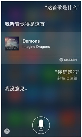 听音辩曲
