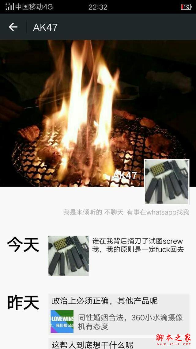 乐视曝光奇酷手机，酷派给钱就能上：被羞辱的周鸿祎如何反击？