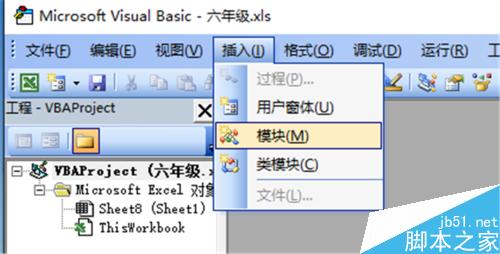 excel自动排版之纵向打印