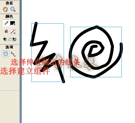 教程
