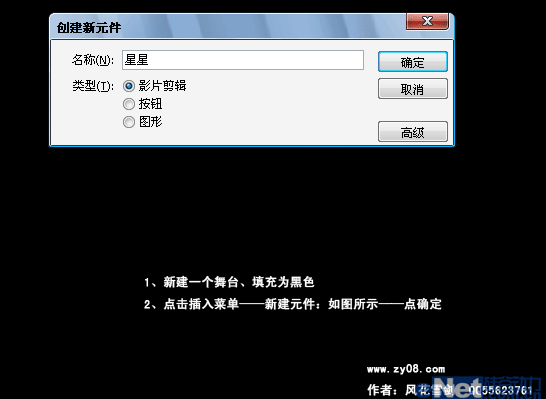 鼠标感应动画
