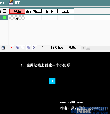 鼠标感应动画