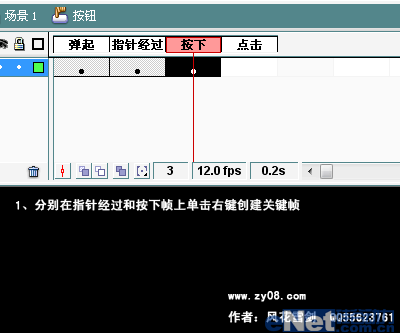 鼠标感应动画