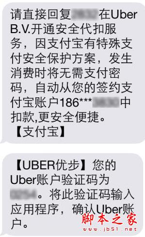 Uber火了！它改变了哪些营销游戏规则？