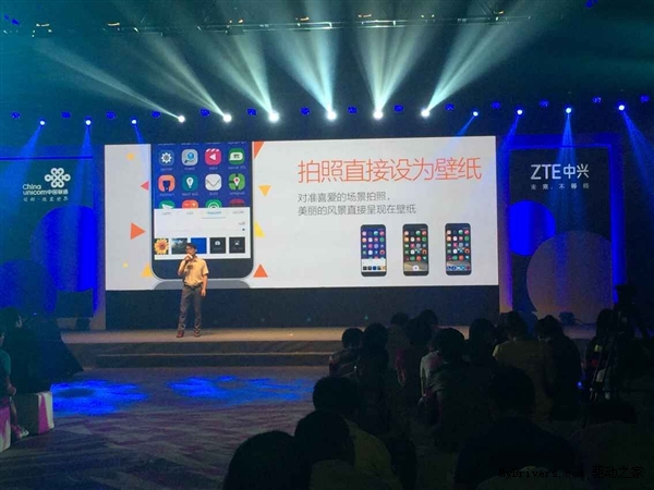 899元！中兴联通发布新机“醉享”：外观真是醉了