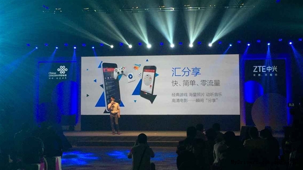 899元！中兴联通发布新机“醉享”：外观真是醉了