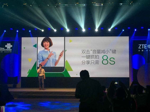 899元！中兴联通发布新机“醉享”：外观真是醉了