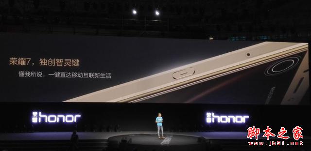 华为Mate7终于发布mini版，缓解华为与荣耀互掐局面