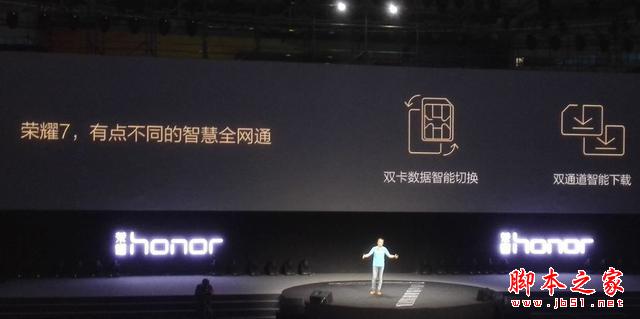 华为Mate7终于发布mini版，缓解华为与荣耀互掐局面
