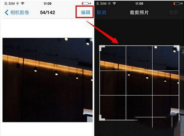 苹果6 Plus隐藏照片教程 