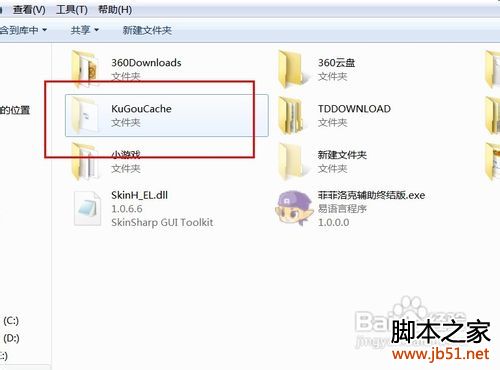 酷狗音乐mv怎么下载