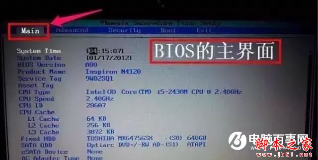 u盘启动怎么设置 各品牌电脑设置U盘启动方法汇总