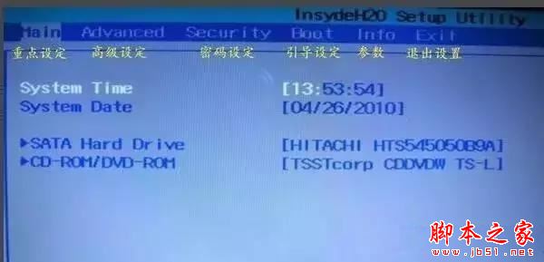 u盘启动怎么设置 各品牌电脑设置U盘启动方法汇总
