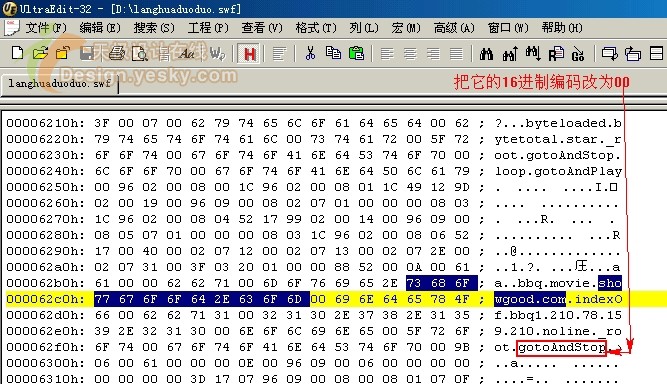 去除Flash动画在线播放限制的技巧_脚本之家jb51.net转载