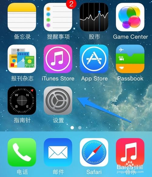 教你怎么彻底关闭AirDrop的方法