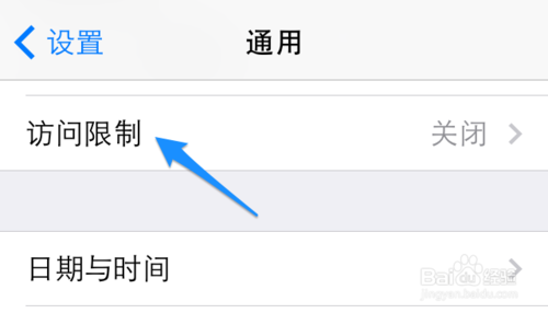 教你怎么彻底关闭AirDrop的方法