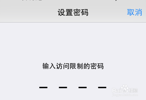 教你怎么彻底关闭AirDrop的方法