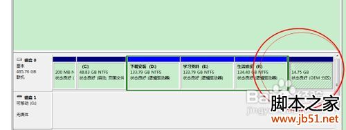 怎么使用联想电脑一键恢复
