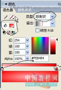 Flash引导线制作心形图案动画_脚本之家jb51.net转载