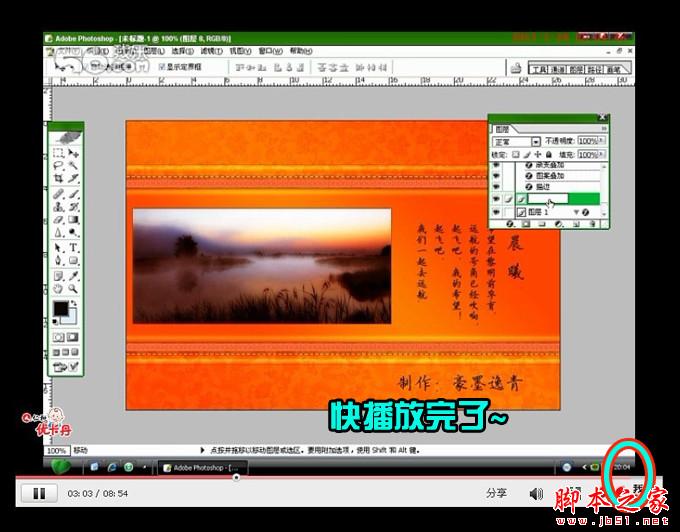 【非常实用】下载网络视频、歌曲的一种简便方法 - 脚本之家 - 