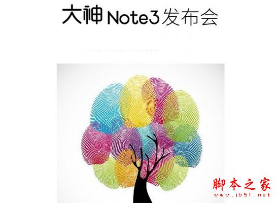 荣耀魅族惊呆了！大神打破价格底线 或推1099元指纹新机